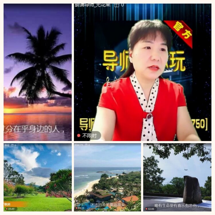 落雪🎤V娱热点