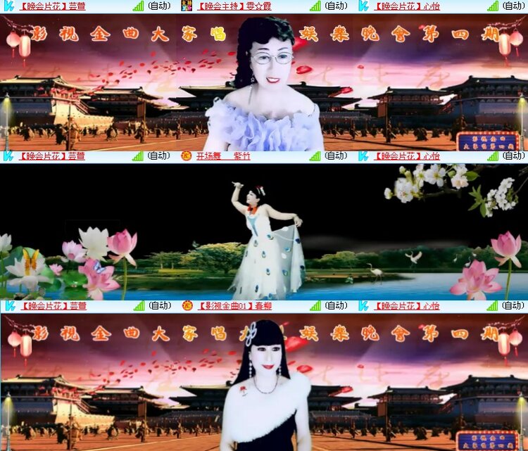 海燕🎤V娱热点