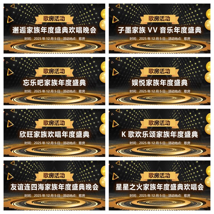 浓茶🎤V娱热点