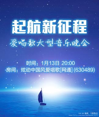 愉悦🎤V娱热点