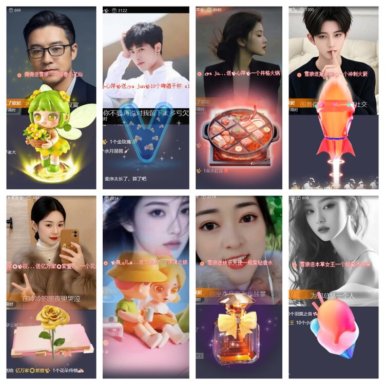 卓然🎤V娱热点