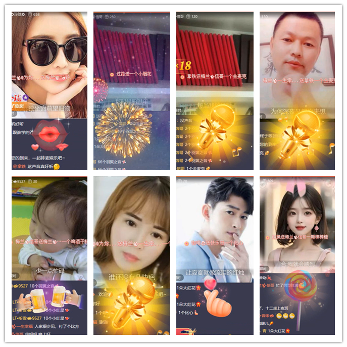 九小九324🎤V娱热点