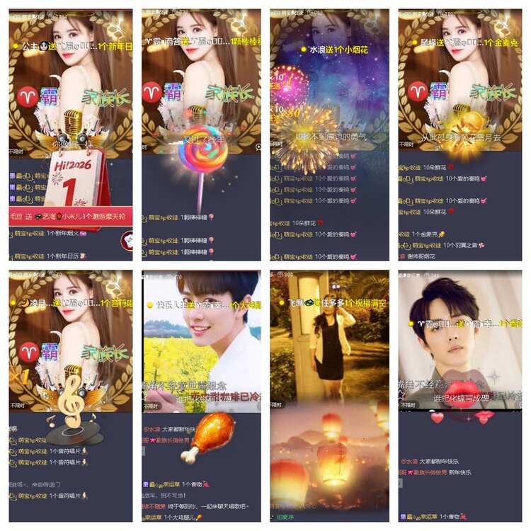 曾经🎤V娱热点