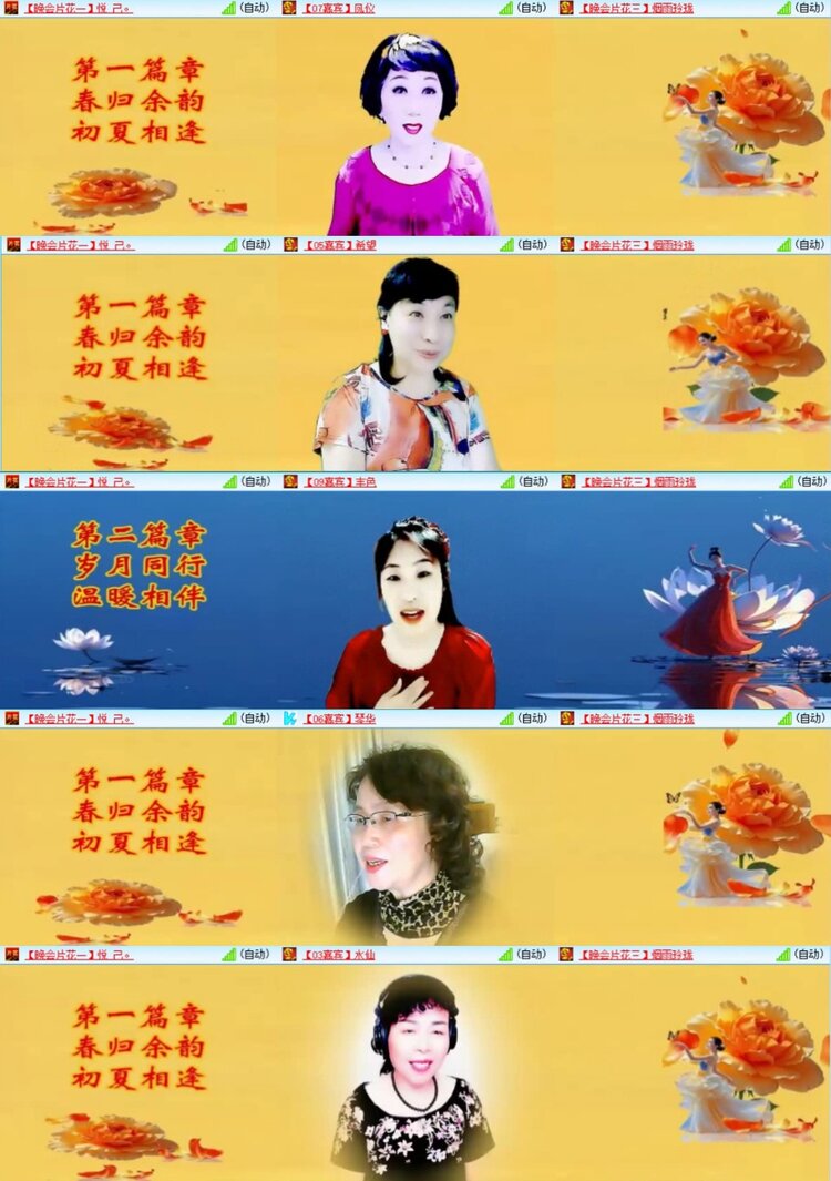 芯薇🎤V娱热点