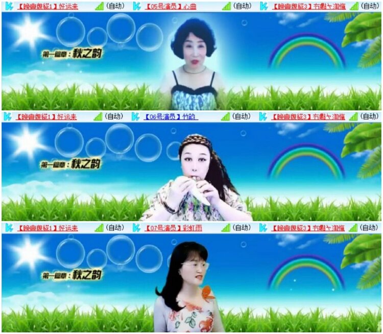 淡然🎤V娱热点