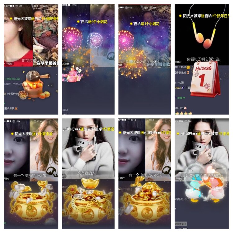 云中云🎤V娱热点