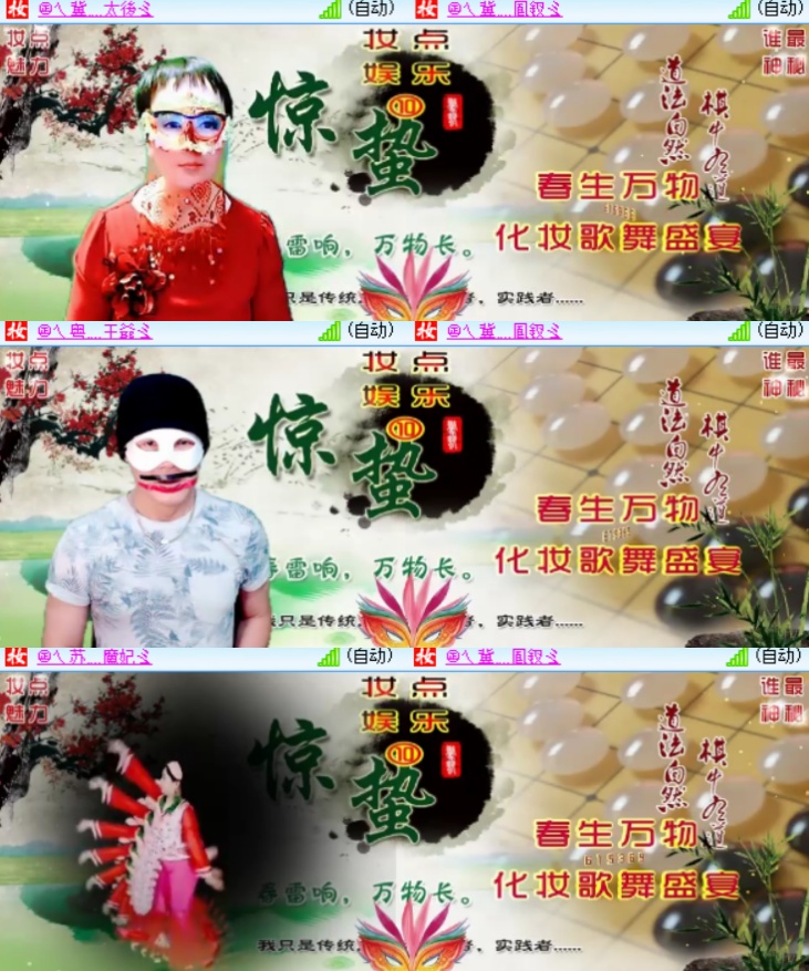 卓然🎤V娱热点