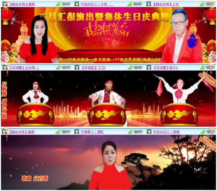 淡然🎤V娱热点