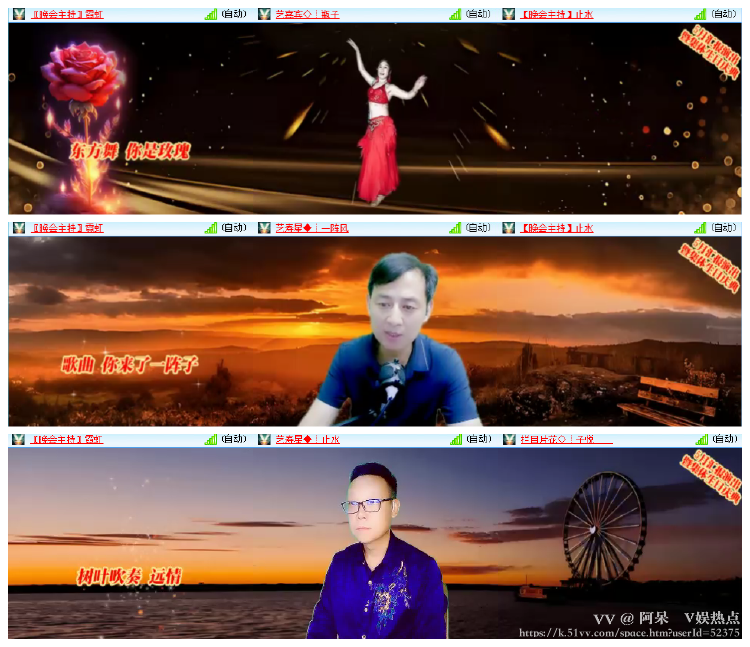 阿呆🎤V娱热点