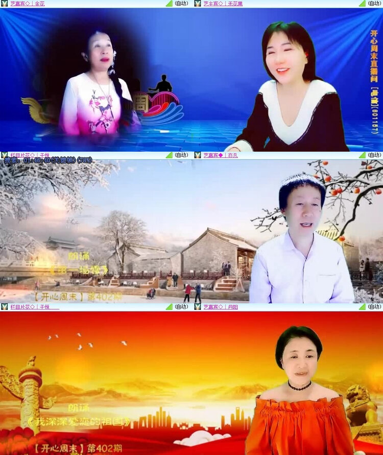 风景🎤V娱热点