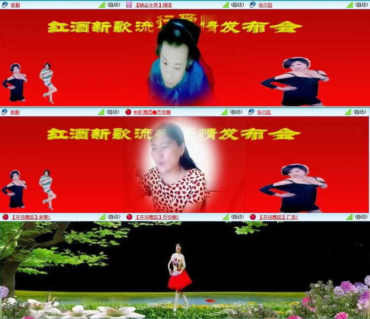 若雨🎤V娱热点