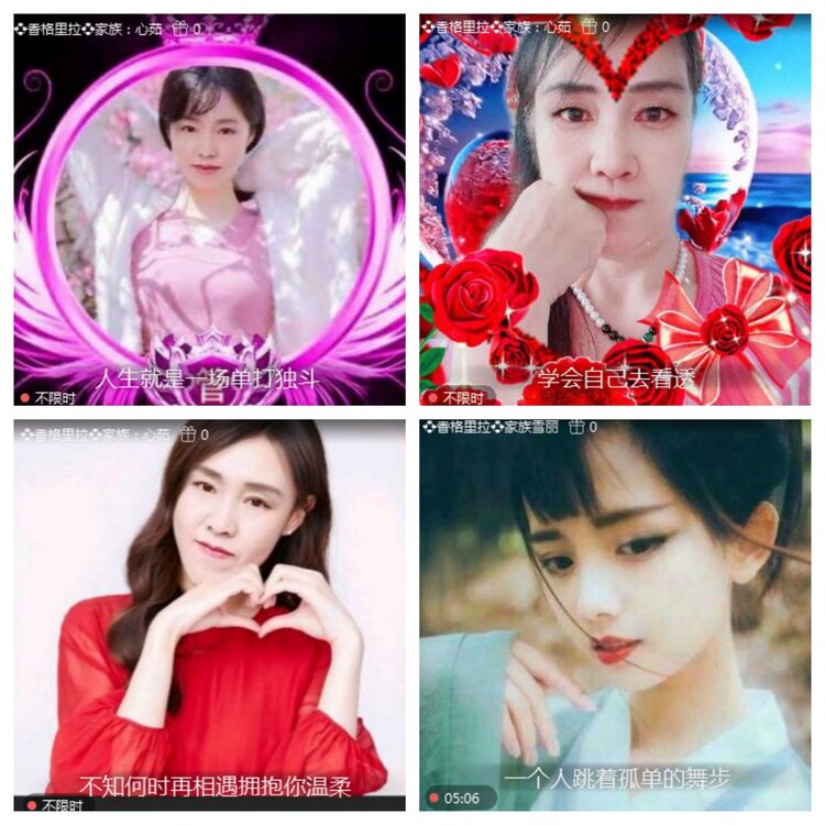 海燕🎤V娱热点