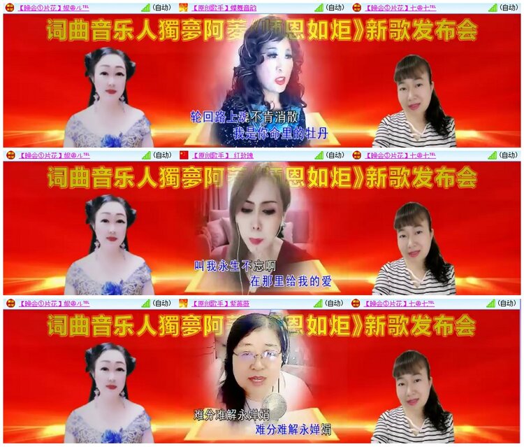 漂泊🎤V娱热点