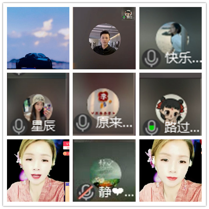 听云🎤V娱热点