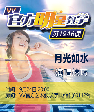 春雨🎤V娱热点