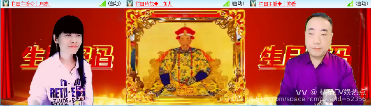橘猫🎤V娱热点