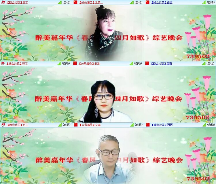若雨🎤V娱热点