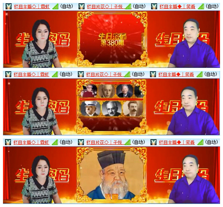 九小九324🎤V娱热点