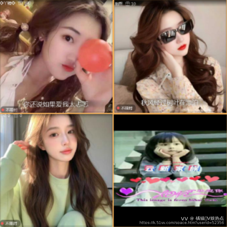 橘猫🎤V娱热点