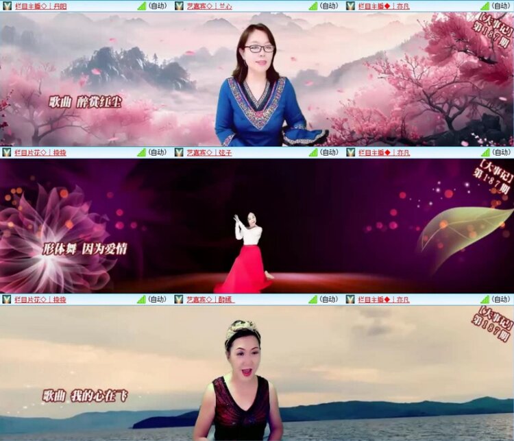 苏苏🎤V娱热点