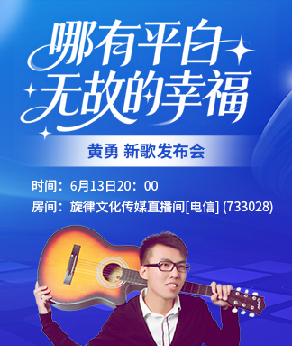 夜莺🎤Ｖ娱热点