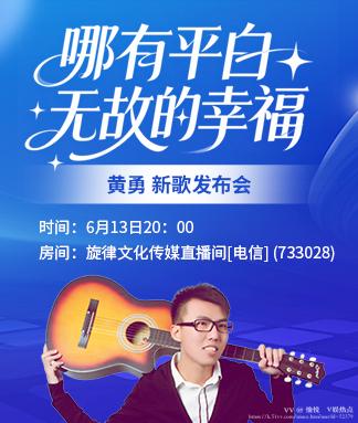 愉悦🎤V娱热点