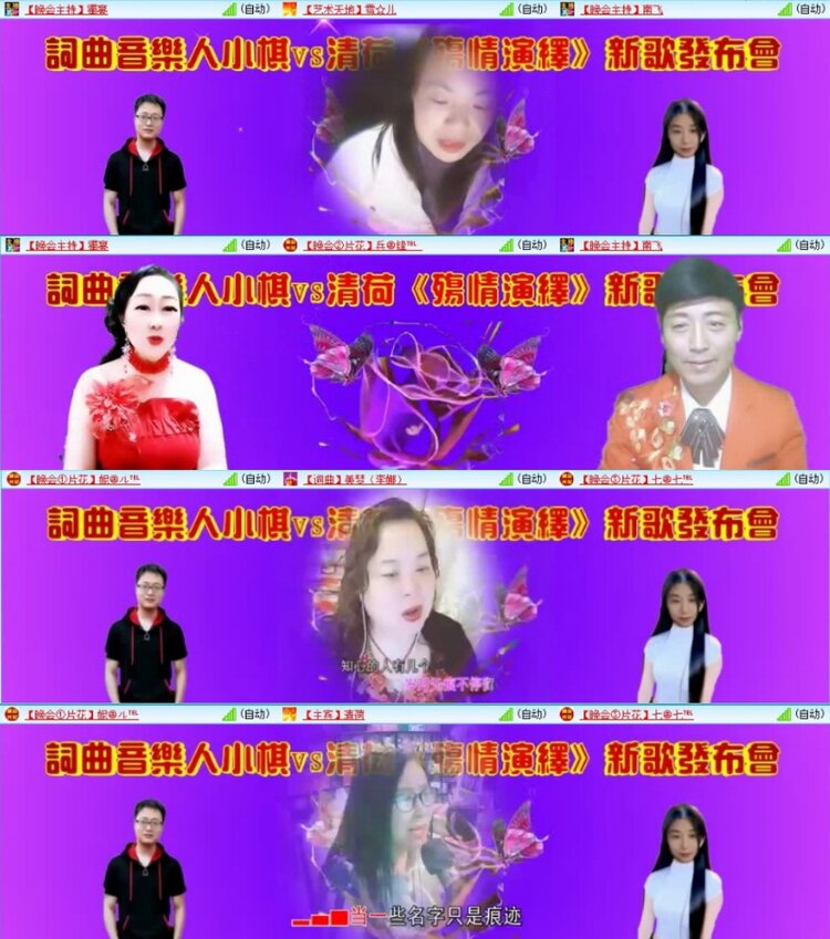 云中云🎤V娱热点