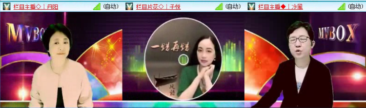 飞沙🎤V娱热点