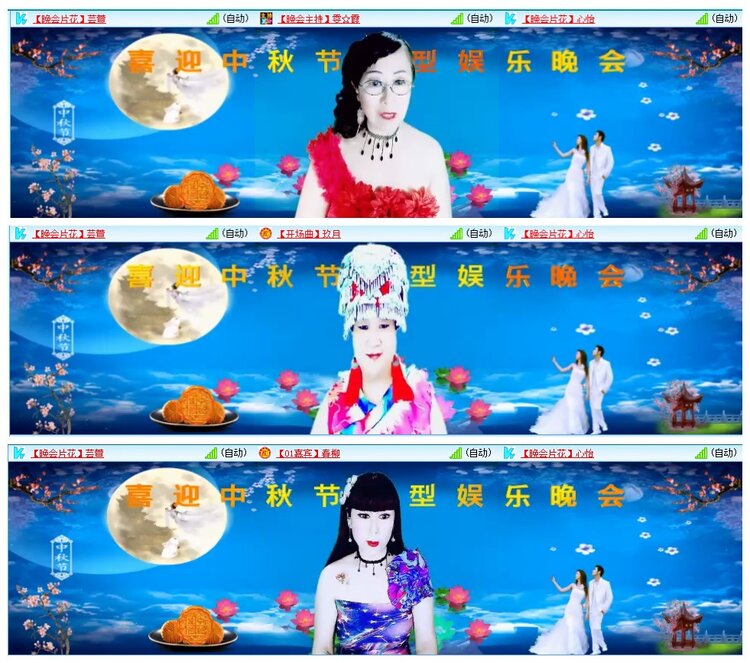 墨馨儿🎤V娱热点