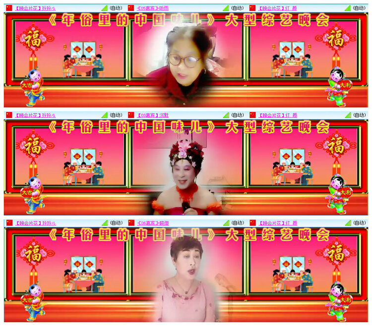 听云🎤V娱热点