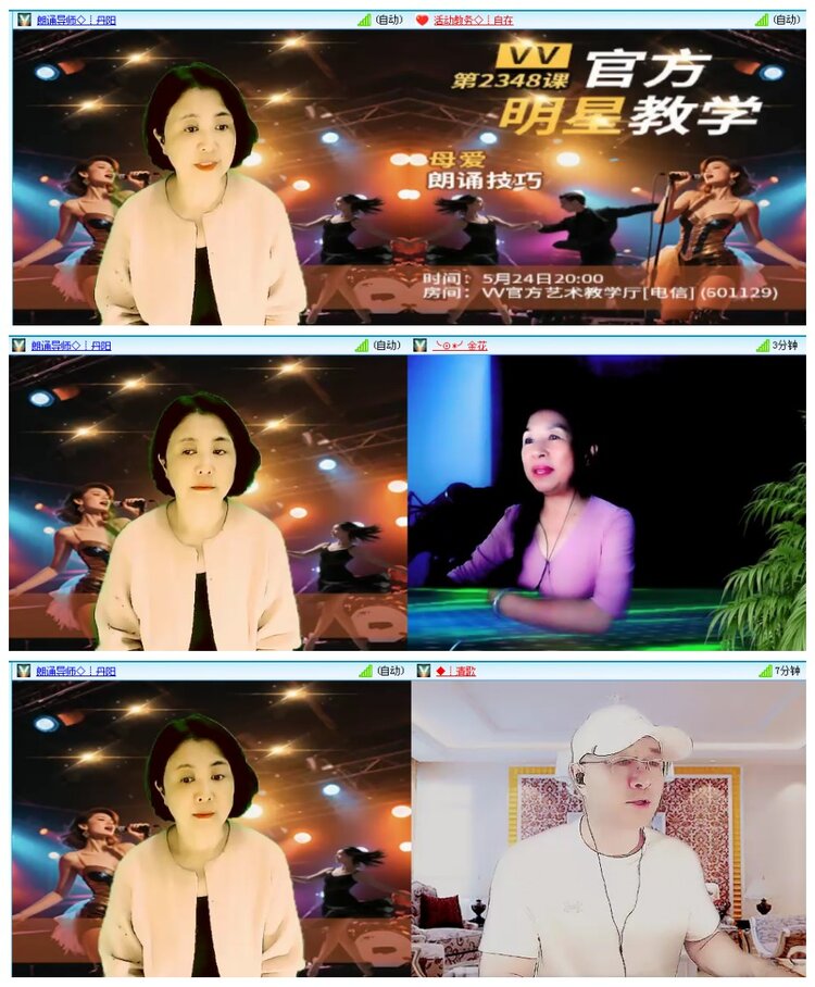 背影🎤V娱热点