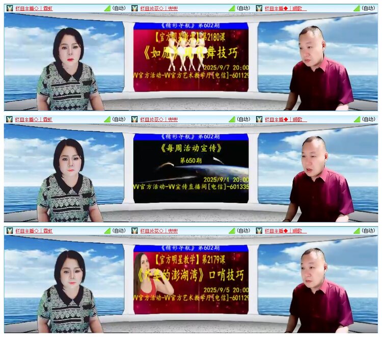 墨馨儿🎤V娱热点