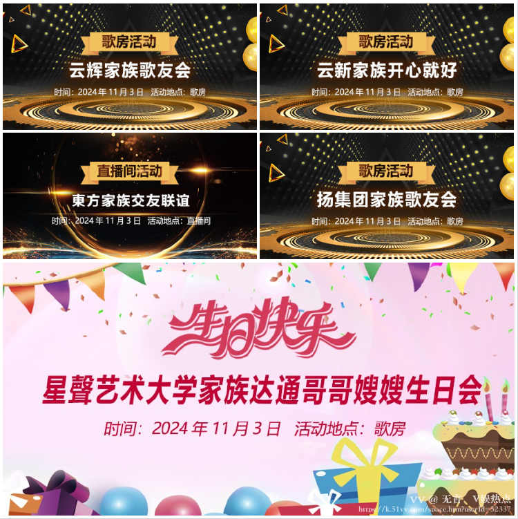 无言🎤V娱热点