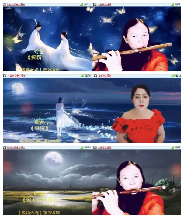 淡然🎤V娱热点