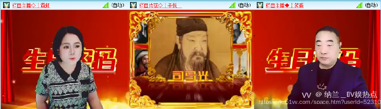 纳兰＿🎤V娱热点