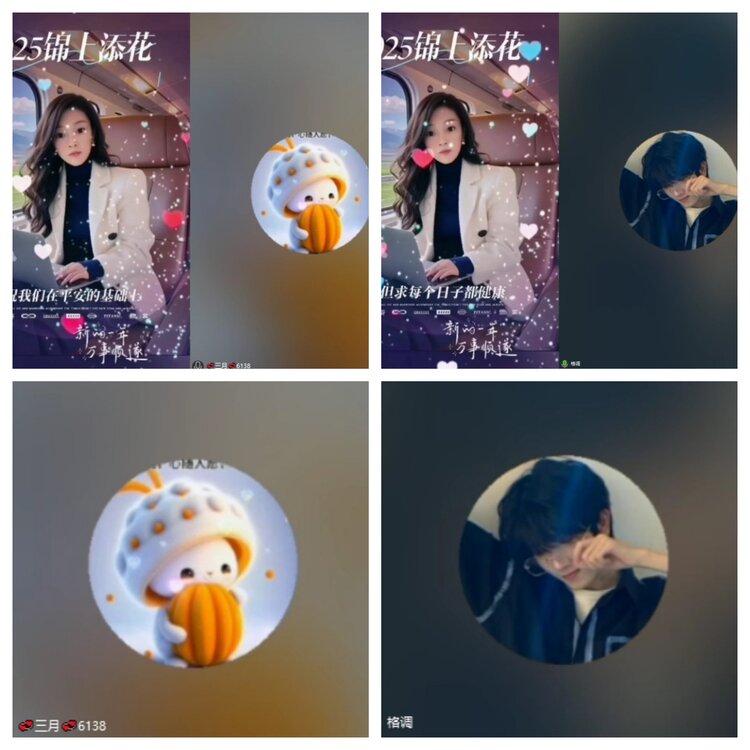 静一静🎤V娱热点