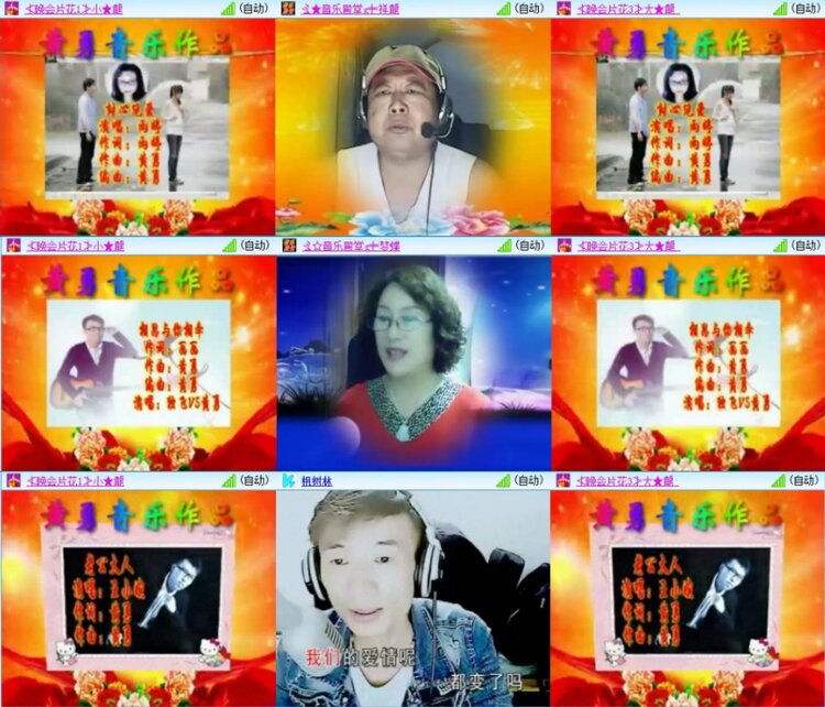 苏苏🎤V娱热点