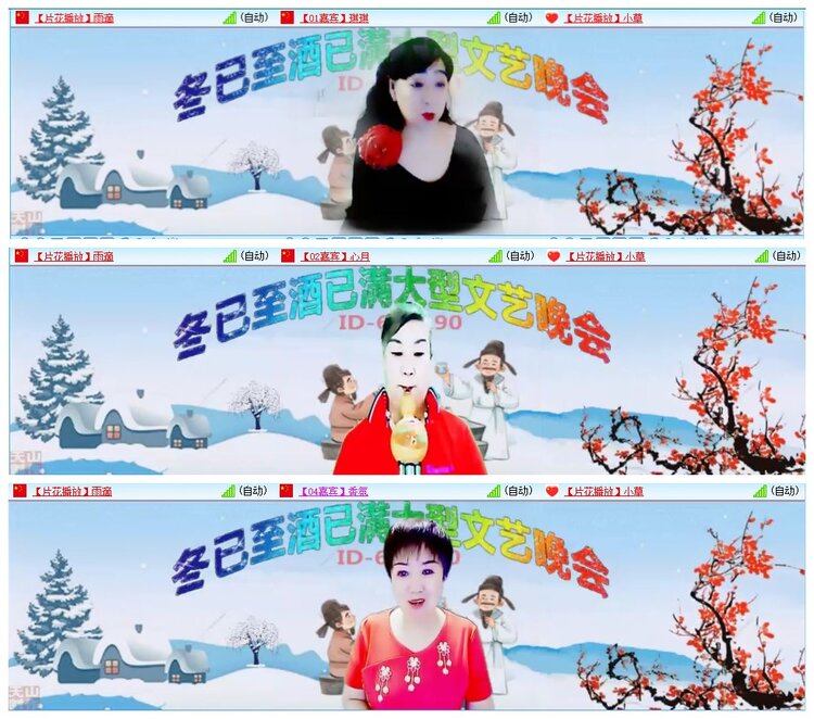 墨馨儿🎤V娱热点