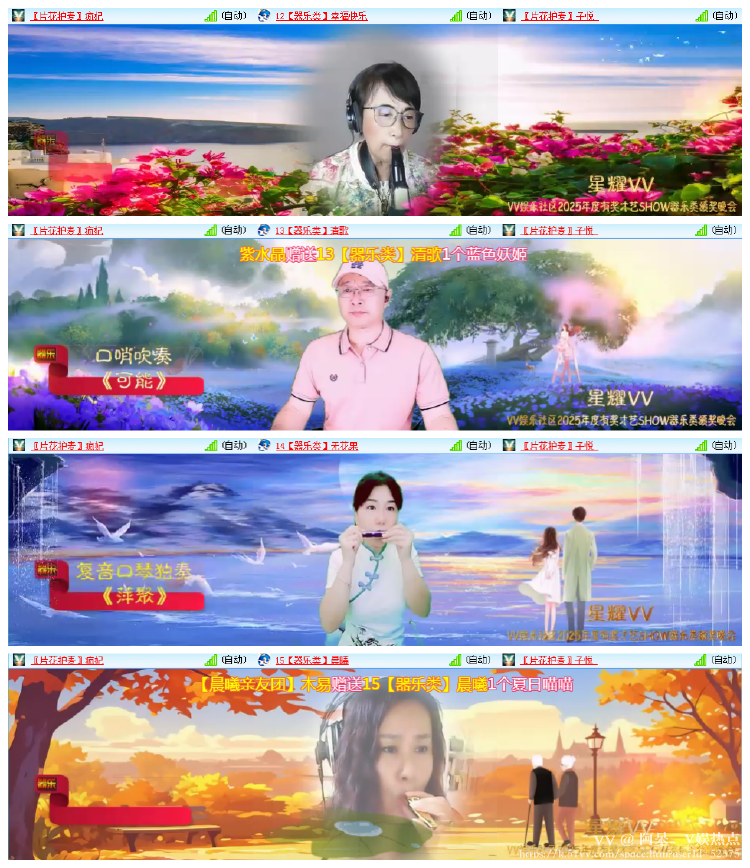 阿呆🎤V娱热点