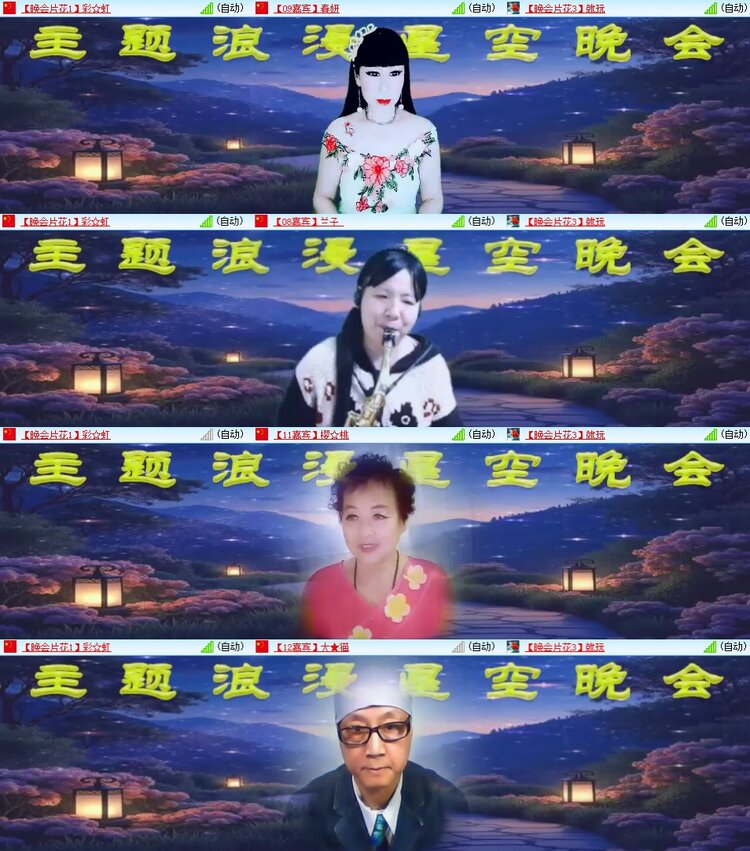 柠檬🎤V娱热点