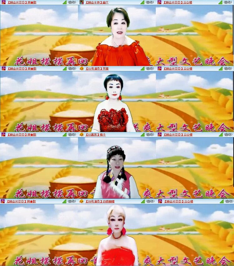 若雨🎤V娱热点