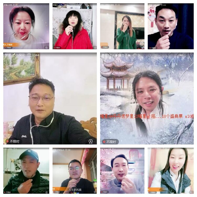 浓茶🎤V娱热点