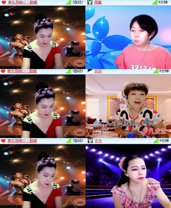 小六🎤V娱热点