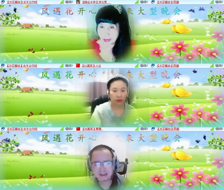 思点🎤V娱热点