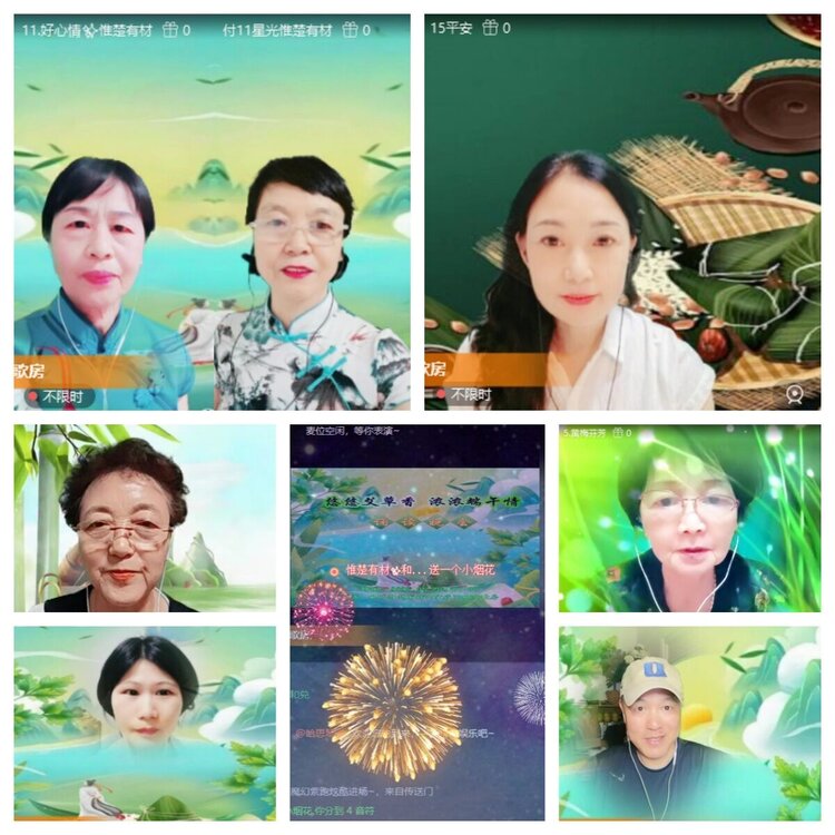 浓茶🎤V娱热点