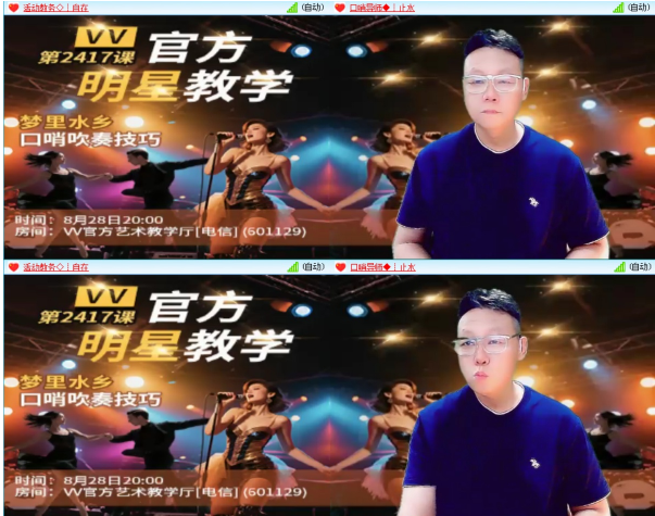 小浅🎤V娱热点