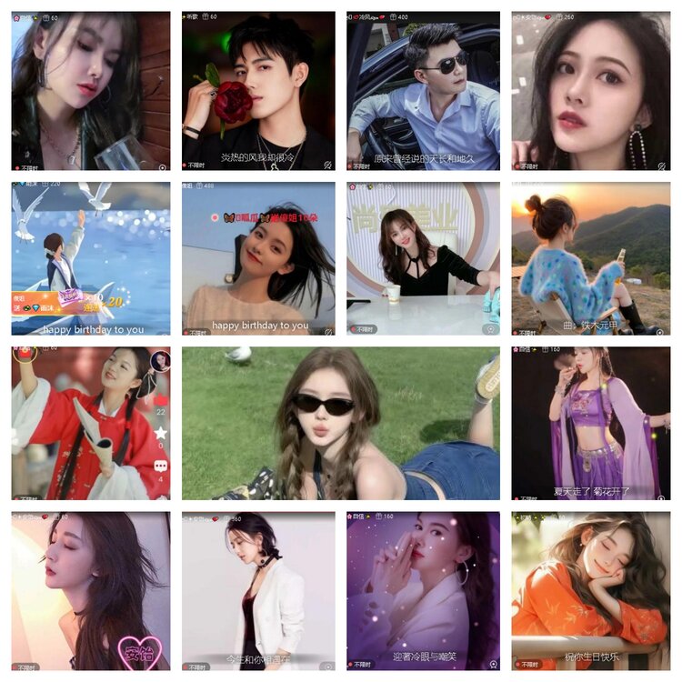 浓茶🎤V娱热点