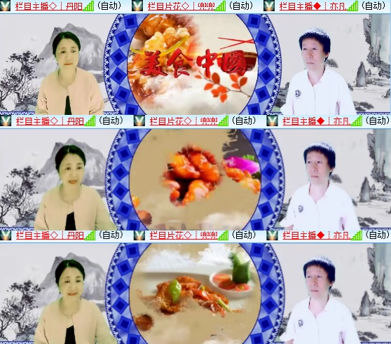 小六🎤V娱热点