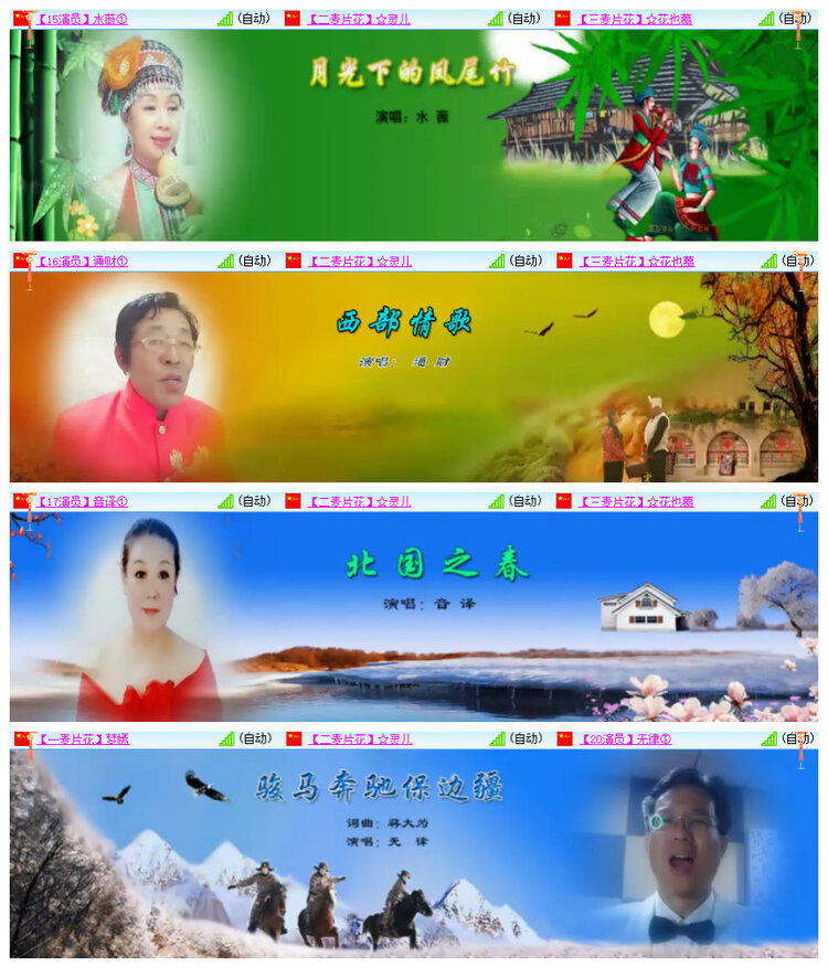 杜影🎤V娱热点