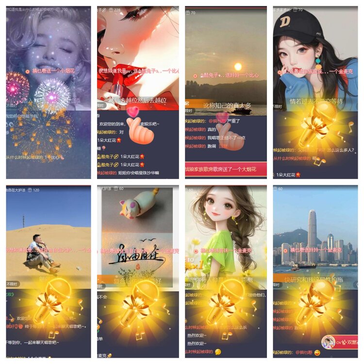 梅香🎤V娱热点